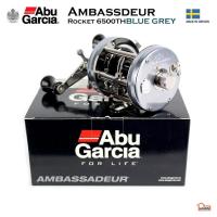 ราคา รอก ABU GARCIA AMBASSADEUR ROCKET 6500CS (21408102250)