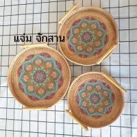 ราคา ถาดหวายเวียน ถาดหวาย ถาดมีลาย ทรงกลม แจ่มจักสาน (11981482233)