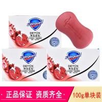 ราคา Shufujia สบู่ทับทิมสีแดงน้ําหอมสบู่กลิ่นหอม 100 กรัมแพ็คเดียวอิสระห้างสรรพสินค้าซูเปอร์มาร์เก็ตร้านสะดวกซื้อผลิตภัณฑ์ของแท้/25.11.19 (50001713626)