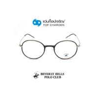 ราคา BEVERLY HILLS POLO CLUB แว่นสายตาทรงกลม BH-21192-C8 size 49 By ท็อปเจริญ (11156245440)