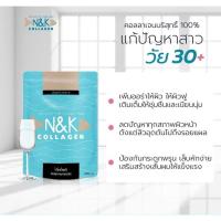 ราคา N&K Collagen | Hydrolyzed Fish Collagen 100% คอลลาเจน จากปลาทะเลน้ำลึก (500g) (27891129064)