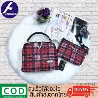 ราคา [พร้อมส่ง] FEIYANA กระเป๋าถือ หนัง PU เกรดพรีเมียม รุ่น A68-1 (ซื้อใบใหญ่แถมใบเล็ก) (2009142250)