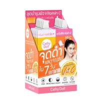ราคา HOT(กล่องx6)(ครีมซอง 2 หัว) Cathy Doll เคที่ดอลล์ สูตรสิว acne gel/สูตรผิวใส whitamin&vit C/สูตรผิวใส bright up (48851033204)