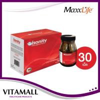 ราคา Maxxlife Isonity ต้านไวรัส ป้องกันหวัด ภูมิแพ้ ไอโซนิตี้ เบต้ากลูแคน 30 เม็ด (5355989084)