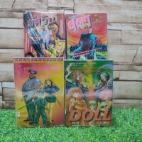 ราคา :หนังสือการ์ตูน:เรื่อง: ถึงจะเห่ยแต่ก็สู้นะเฟ้ย Doll สุุดๆไปเลย อัศวินคอมพิวเตอร์ X5210 X5211 X5212 X5213 (27115882553)