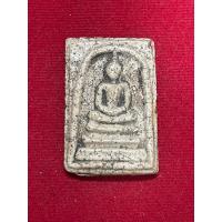 ราคา พระสมเด็จโตวัดระฆังหลังหนังสือจีน (11899248167)