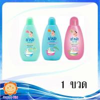 ราคา Narak น่ารักสบู่เหลวอาบ-สระ 140 มล. (7750622286)