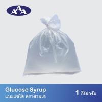 ราคา แบะแซ แบะแซใส ตราสามเอ 1กิโลกรัม มัดจุก (27760018147)