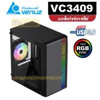 ราคา CASE (เคสเกมมิ่ง) VENUZ (VC3409) mATX COMPUTER CASE *มีไฟ RGB สวยงาม* ประกัน 1 ปี (11186102240)