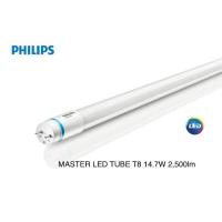 ราคา Master LEDtube 13.5w/865 T8 2500lm ยาว 1200mm (17897265255)