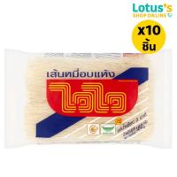 ราคา [ท้งหมด 10 ชิ้น] ไวไว เส้นหมี่ อบแห้ง 180 กรัม WAI WAI WHITE NOODLE 180 G. (3078437154)