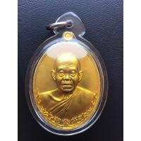 ราคา หลวงพ่อคูณ ปริสุทโธ รุ่นมหาเมตตาบารมี (43159125369)