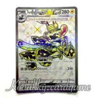 ราคา SV7S โปเกมอนเทรดดิ้งการ์ดเกม ไทย - โบรโรโรมEX [ SR ] (40469811499)