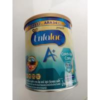 ราคา นมเด็กก่อนกำหนด นมเอนฟาแล็คเอพลัสแคช-อัพแคร์ 360ดีเแชเอพลัส Enfalac A+ catch-up care (12685089378)