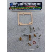 ราคา ชุดซ่อมคาบู Yamaha YL2 คาบู Yamaha YL2 นมหนู คาร์บู Yamaha YL2 ซ่อมคาบู Yamaha YL2 แบบตรงรุ่น 1ชุด (7181150953)