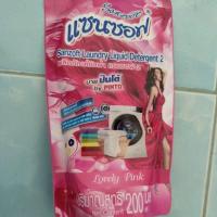 ราคา ผลิตภัณฑ์ซักผ้า แซนซอฟ 2 (19674333499)