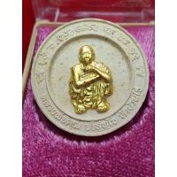 ราคา พระหลวงพ่อคูณ ปริสุทโธ รุ่นคูณทอง หมูทอง ทรัพย์แสนล้าน วัดบ้านไร่ ปี38 (27074899722)