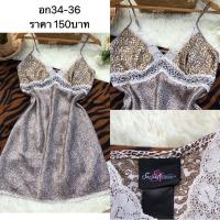ราคา ชุดนอนแบรนด์เนมแท้นำเข้า (6964734592)