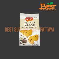 ราคา ลาโก้ ช็อกโกแลต ชิพ คุกกี้ 320 กรัม. LAGO BRAND Chocolate Chip Cookies. 320 g. (46802359838)