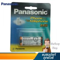 ราคา PANASONIC แบตเตอรี่โทรศัพท์บ้านไร้สาย รุ่น HHRP105A (1044) (6405237141)