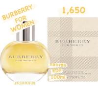 ราคา Burberry for Women EDP 100ml (17667858053)