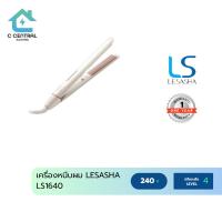 ราคา LESASHA เครื่องหนีบผม LESASHA รุ่น LS1640 (42856830994)