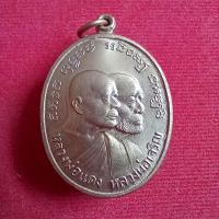 ราคา หลวงพ่อแดง วัดเขาบันไดอิฐ พ่อเจริญ (23478738050)