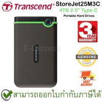 ราคา Transcend StoreJet25M3C 4TB 2.5" Type C Portable Hard Drives ฮาร์ดไดรฟ์พกพา ของแท้ ประกันศูนย์ไทย 3ปี (20834572123)