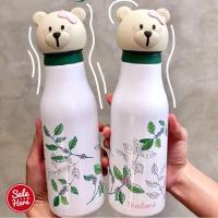 ราคา ขวดน้องหมีSTARBUCK เก็บร้อน/เย็น (5200278963)