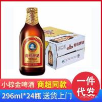 ราคา เบียร์ชิ้นเดียวเรือขนาดเล็กพีข้าวโอ๊ตความเข้มข้นขวดเดิมชิงเต่าเบียร์2411ทั้งกล่อง °ของแท้ Brown Gold 296mL AOXB (53351904198)