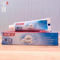 ราคา คอลเกต ยาสีฟันไวท์เทนนิ่งมอดกินไม่ได้ 140ก พร้อมเกลือไข่มุกไวท์เทนนิ่งฟันแข็ง (28893032052)