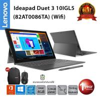 ราคา [ลด7% โค้ด315EL1500] Lenovo Ideapad Duet 3 10IGL5 (Wifi) (82AT0086TA) Celeron N4020/4GB/128GB EMMC/10.3/Win10+Office (6371043560)