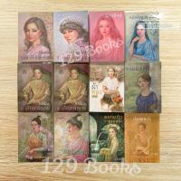 ราคา นิยาย ว.วินิจฉัยกุล แก้วเก้า- สุดหัวใจที่ปลายรุ้ง ของขวัญวันวาน นางทิพย์ กลับไปสู่วันฝัน จงกลกิ่งเทียน แต่ปางก่อน ผ้าทอง (17974601552)