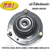 ราคา 1_เบ้าโช๊คอัพหน้า สำหรับรถ TOYOTA VIGO, REVO (4WD), FORTUNER 2005,2015 **ราคา1คู่** (25086861180)