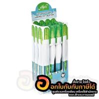 ราคา ปากกาลบคำผิด Elfen น้ำยาลบคำผิด เอลเฟ่น ลิควิด รุ่น Blue ขนาด 4มล บรรจุ 12แท่ง/กล่อง จำนวน 1กล่อง พร้อมส่ง อุบล (23741084939)