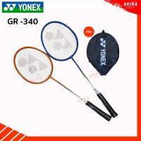 ราคา ไม้แบดมินตันYonex รุ่น GR-340 พร้อมซอง (18793581501)