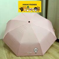 ราคา ร่มญี่ปุ่นมือสอง ร่มพับออโต้2ระบบ สีชมพู ลาย APEACH Kakao Friends(ไม่มีปลอกร่ม) (27909367497)