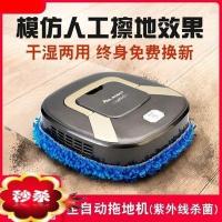 ราคา หุ่นยนต์ถูพื้นหุ่นยนต์ถูพื้นสุนัข Mao Douyin เธอเริ่มหุ่นยนต์กวาดแบบพกพาครอบคลุมค่าสิ่งประดิษฐ์ Sanqing (7688687863)