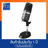 ราคา AVerMedia AM310 Microphone USB ไมค์โครโฟน (6236335348)