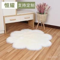 ราคา ตกแต่งครัวเรือนพรมปูพื้นตุ๊กตาเก้าอี้พรมปูพื้นโซฟาพรมดอกพลัมเลียนแบบขนสัตว์ ไข่ (44902426342)