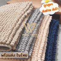 ราคา ส่งด่วน พรมเช็ดเท้าซับน้ำ พรมตัวหนอน ขมนุ่ม เกรดโรงงาน ทนทาน ขนาด40X60cm wd99 (29034396771)