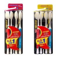 ราคา แปรงสีฟัน SYSTEMA XL ซิสเท็มมา รุ่นหัวแปรง ขนาดใหญ่ ขนแปรงนุ่มมาตรฐาน ขนแปรงนุ่มพิเศษ 3 ด้าม แถม 1 ด้าม (10584761856)