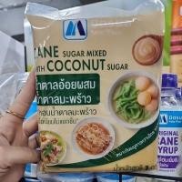 ราคา มิตรผล น้ำตาลอ้อยผสมน้ำตาลมะพร้าว (22255098789)