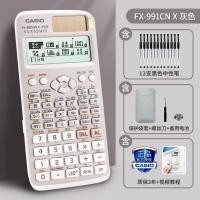 ราคา /Casio FX-991CN X เวอร์ชั่นภาษาจีน เครื่องคิดเลขวิทยาศาสตร์ นักเรียน นักศึกษาวิทยาลัย การสอบ การสอบเข้า วิทยาลัย Ent (53301370106)