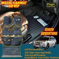 ราคา Isuzu Thairung Adventure 2002-2006 พรมรถยนต์ Thairung Adventure พรม6D VIP NW x Magic Carmat (43352169480)