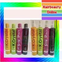 ราคา #K crystal nano serum 300ml #อาหารผมนาโนเซรั่ม เค คริสตัล (5650685428)