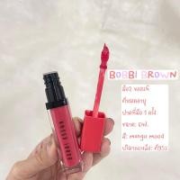 ราคา BOBBI BROWN Lip มือ✌ ของแท้ ตีหมดอายุ สี Mango Mood (20273174267)
