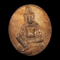 ราคา เหรียญพระเศรษฐีศรีวิชัย 59 เนื้อทองแดง จัดสร้างโดย อ.ลักษณ์ โหราธิบดี แก้เคราะห์ ปีชง เสริมโชค (24512697363)