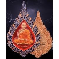 ราคา เหรียญฉลองสมณศักดิ์ พัดยศ รุ่นแรก หลวงพ่อพัฒน์ วัดห้วยด้วน จ.นครสวรรค์ (14214208171)