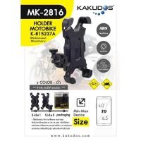 ราคา ⚡️Clearance Sale⚡️Kakudos ที่วางโทรศัพท์มือถือติดมอเตอร์ไซค์&จักรยาน MK-2816 B Bike&Bicycle Holder (47551060510)